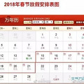 2018żʱ_5