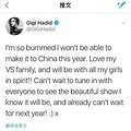 ģGigi HadidѵƣμϺά
