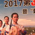 2017ԼΡӱȥˣɳ_4
