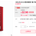 �춹޲�׷�޲�ʷ�500g*2��ȯ��17.9Ԫ������