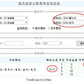 2300成为历史，不交2300，以后就这样收费了_1
