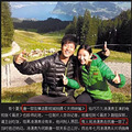 凌潇肃被曝咸猪手同台女演员？口碑还能回来么？_0