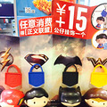 ߣѼ15Ԫһ_0