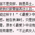 毫无违和感，45岁的小陶虹演活了少女味~_4
