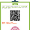 《我的老公是大厨》周六开赛，扫码分享，239元大松电暖器免费送_0