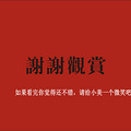 【新人宝典】之深度蜜月攻略，让你瞬间从小白变身砖家！_0