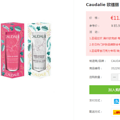 �����պ��Իݡ�CAUDALIE ŷ��� ����˪������ 30ml*3֧