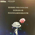 LOVE&LOVE۾_2