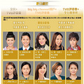 TVB佱:ʹͽ23_1