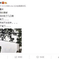陈赫受不了美丽雾都，溜了溜了