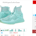 �����պ��Իݡ�PUMA ���� Ignite EvoKnit Ůʿ�����˶�Ь