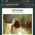 2017֧˶ٸҲ?