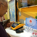 新年五险一金迎来5个变化，2018公积金有哪些变化！_3