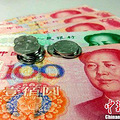 新年五险一金迎来5个变化，2018公积金有哪些变化！_2