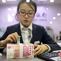新年五险一金迎来5个变化，2018公积金有哪些变化！_4