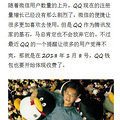 QQҲУǣҺжص硫lalala_1
