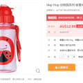 �����պ��Իݡ�SKIP HOP Zooϵ�����ܱ� ư��ͼ�� 350ml