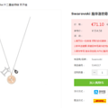 պԻݡSWAROVSKI ʩ ʮ ˫