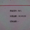 û ݹ˾ΪԸ18500Ԫ_1
