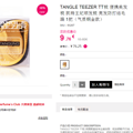 �����պ��Իݡ�TANGLE TEEZER TT�� רҵ����������� ͭ���