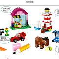 ʣLEGO ָ classic 䴴ϵ СŻľ_3