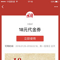 H&M 18Ԫȯ죬¶Էքeһ_4