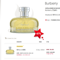 պԻݡBURBERRY  ĩŮʿˮ 100ml