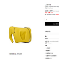 պԻݡLOEWE  Elephant Mini ŮʿţƤ