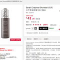 �����պ��Իݡ�Sarah Chapman Skinesis������׾����� 30ml