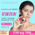 Foreo³ĻUFO_5