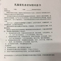 迟来的产后疾病：不是抑郁，叫浆乳！_0