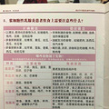 迟来的产后疾病：不是抑郁，叫浆乳！_2