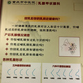 迟来的产后疾病：不是抑郁，叫浆乳！_1