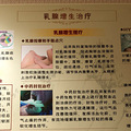 迟来的产后疾病：不是抑郁，叫浆乳！_5