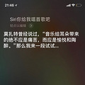 ĵʱSiri