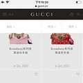 ˹gucci wanghong_1