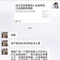 分享真实又细思恐极的经历：遇到老人说饿了好几天问你要吃的和钱_4