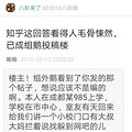 分享真实又细思恐极的经历：遇到老人说饿了好几天问你要吃的和钱_1
