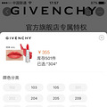 GIVENCHYٷ콢꿪ҵ1֧СƤ͸߶ְ_4