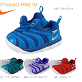 СNIKE Ϳ DYNAMO FREE ӤͯëëѧЬ
