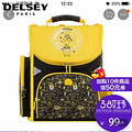 ����Ʒ��DELSEYר��699�������2��������74һ����_3