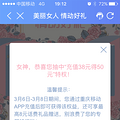 ƶAPPŮڸŮԳ齱ֵ38ɵ50_1