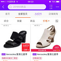 ��ȥ��Aerosoles�����˹ٷ��콢��199Ԫ��ſ������_3