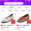 ��ȥ��Aerosoles�����˹ٷ��콢��199Ԫ��ſ������_5