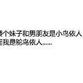 女生长到170cm以上是什么体验？累感不爱，女生长到170cm好心塞_3