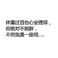 女生长到170cm以上是什么体验？累感不爱，女生长到170cm好心塞_2