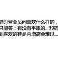 女生长到170cm以上是什么体验？累感不爱，女生长到170cm好心塞_0