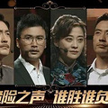 梅婷《声临其境》惊艳众人,业务水平可以完爆所有在线小花_5