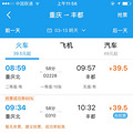丰都九重天连天栈道_0
