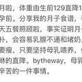 ش֮ǰ129ֱ104ʳף_5